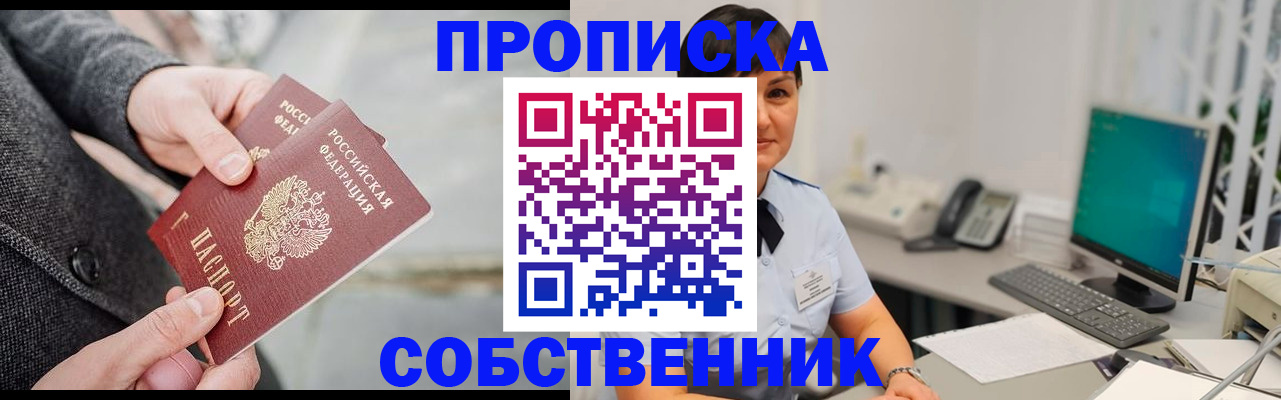 регистрация для школы в Волжском